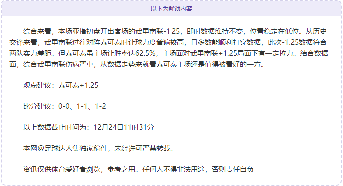 挑战再战,哈弗茨或将,月初精彩回,1xbet官网,1xbet体育官方网站,1xbet官网入口,1xbet体育官网
