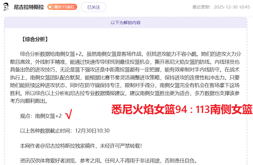 前国足球星,借款不认账,还怒斥球迷,1xbet官网,1xbet体育官方网站,1xbet官网入口,1xbet体育官网