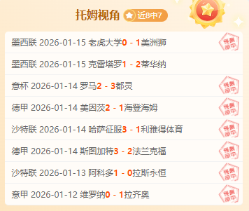 直面教练批,莫让安逸蒙,安逸难成器,1xbet官网,1xbet体育官方网站,1xbet官网入口,1xbet体育官网