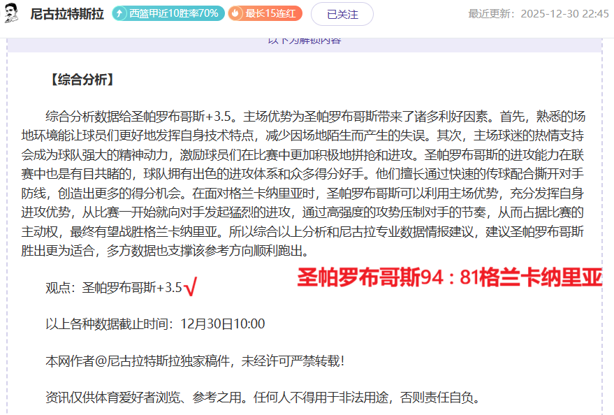 迈阿密国际,逆转费城联,合挺进北美,1xbet官网,1xbet体育官方网站,1xbet官网入口,1xbet体育官网