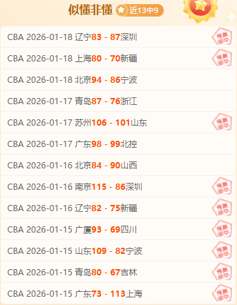 期胜负彩热,米兰主场激,战求胜,1xbet官网,1xbet体育官方网站,1xbet官网入口,1xbet体育官网