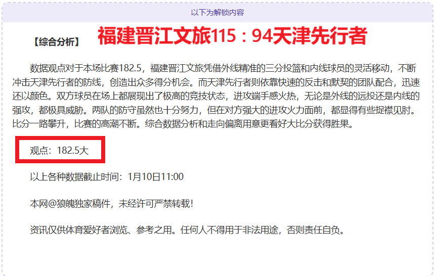 巴林,客场征程能,否打破,1xbet官网,1xbet体育官方网站,1xbet官网入口,1xbet体育官网