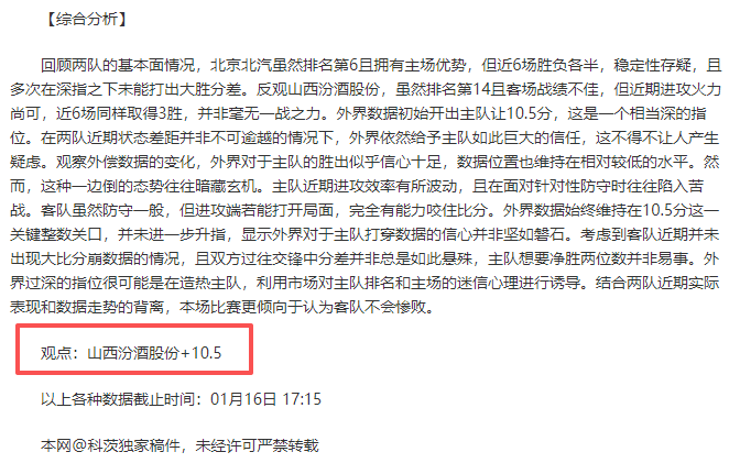 黄蜂对阵国,王比赛回顾,布里奇斯,1xbet官网,1xbet体育官方网站,1xbet官网入口,1xbet体育官网