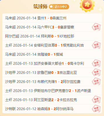 图多尔接任,尤文主帅,德尚成尤文,1xbet官网,1xbet体育官方网站,1xbet官网入口,1xbet体育官网