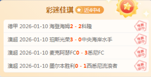 舍夫勒,杆刷新纪录,领先休斯敦,1xbet官网,1xbet体育官方网站,1xbet官网入口,1xbet体育官网