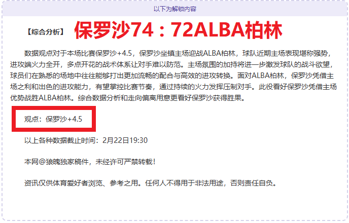 苏炳添声明,完成十五运,会征程后退,1xbet官网,1xbet体育官方网站,1xbet官网入口,1xbet体育官网