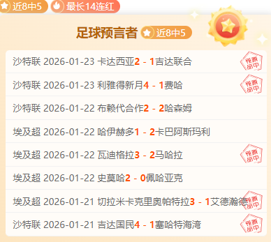 切赫回归英,超指日可待,切尔西总监,1xbet官网,1xbet体育官方网站,1xbet官网入口,1xbet体育官网