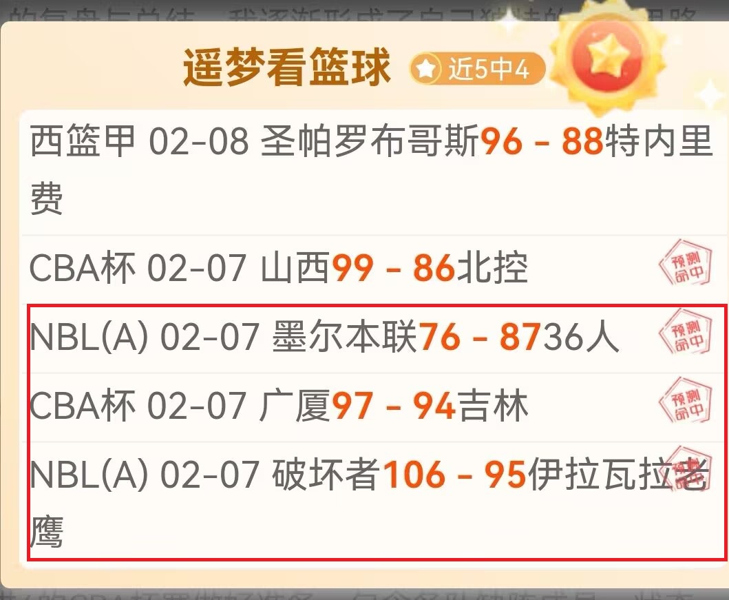 紐卡素客場,逆襲,英聯賽盃四,1xbet官网,1xbet体育官方网站,1xbet官网入口,1xbet体育官网