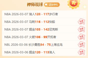 足球盛宴,加时绝平,勒沃库森延,1xbet官网,1xbet体育官方网站,1xbet官网入口,1xbet体育官网