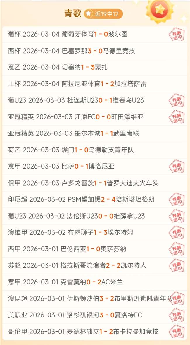 鹈鹕战胜步,行者,锡安发挥耀,1xbet官网,1xbet体育官方网站,1xbet官网入口,1xbet体育官网