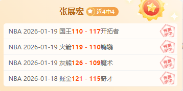 哈登单场,次数居首,哈登,1xbet官网,1xbet体育官方网站,1xbet官网入口,1xbet体育官网