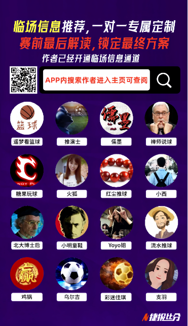 五星级中锋,高效斩获,篮板,1xbet官网,1xbet体育官方网站,1xbet官网入口,1xbet体育官网