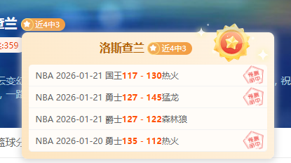 篮球赛事分,开拓者,鹈鹕专家解,1xbet官网,1xbet体育官方网站,1xbet官网入口,1xbet体育官网