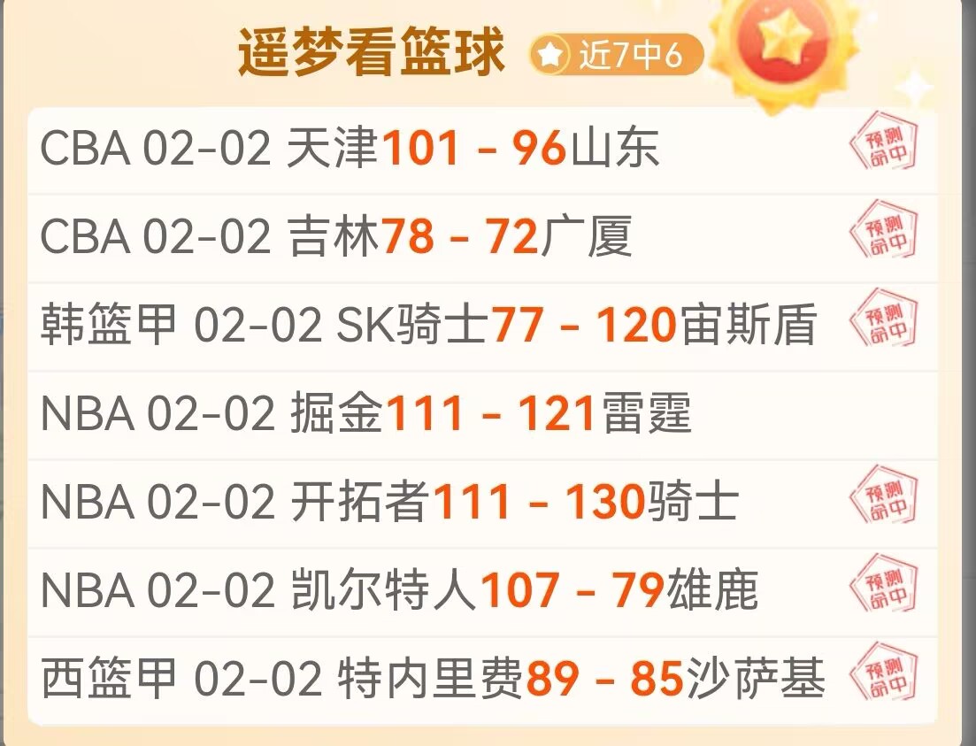 篮球赛事分,开拓者,鹈鹕专家解,1xbet官网,1xbet体育官方网站,1xbet官网入口,1xbet体育官网