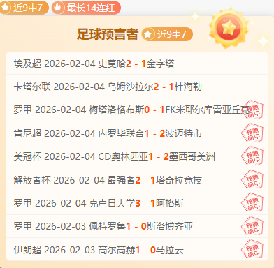 近三连捷专,场全胜,森林狼掘金,1xbet官网,1xbet体育官方网站,1xbet官网入口,1xbet体育官网