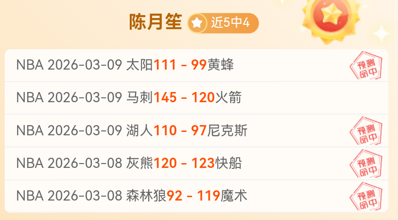 詹姆斯太阳,之战复出无,预计休战周,1xbet官网,1xbet体育官方网站,1xbet官网入口,1xbet体育官网