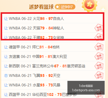 青岛西海岸,客场挑战深,圳新鹏城,1xbet体育官网,1xbet App,1xbet 直播,1xbet 下载,1xbet 娱乐