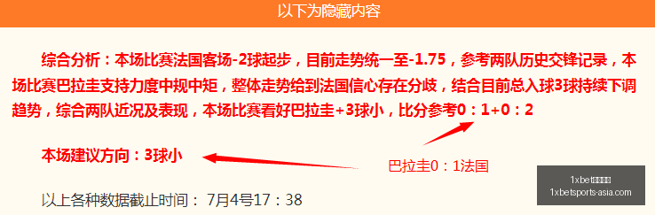 曼联官宣,蒂莱曼斯,万镑解约金,1xbet体育官网,1xbet App,1xbet 直播,1xbet 下载,1xbet 娱乐