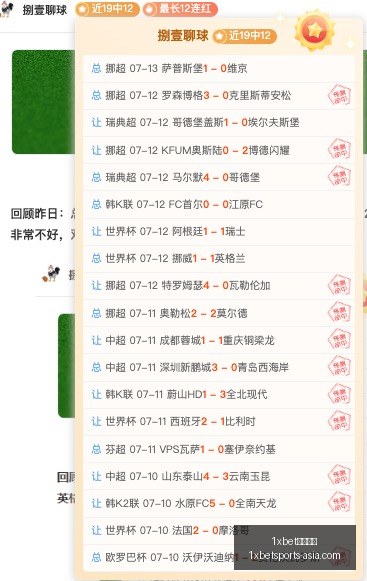 体育官网,1xbet体育官网,1xbet App,1xbet体育官网,1xbet App,1xbet 直播,1xbet 下载,1xbet 娱乐