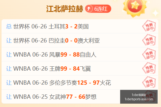 体育官网,体育官网数,据冲到,1xbet体育官网,1xbet App,1xbet 直播,1xbet 下载,1xbet 娱乐