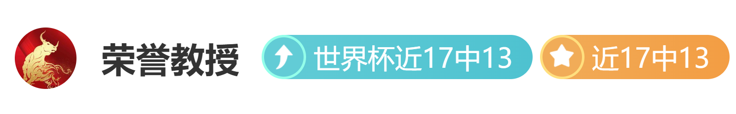 英雄联盟12决赛夜，逆袭战
