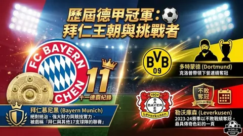 《决战将至！前纽卡名帅与神秘美财团，谁能赢得谢周三竞购之战？》