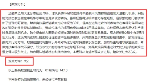 “波波维奇门生空手对决火箭，无失误藏隐忧，休城球队态度转变？”