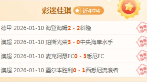 舍夫勒62杆刷新纪录领先休斯敦公开赛，小麦顺利挺进下一轮