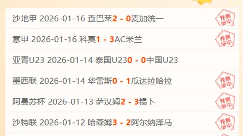 徐杰表现下滑内因揭晓：伤病影响，状况不佳