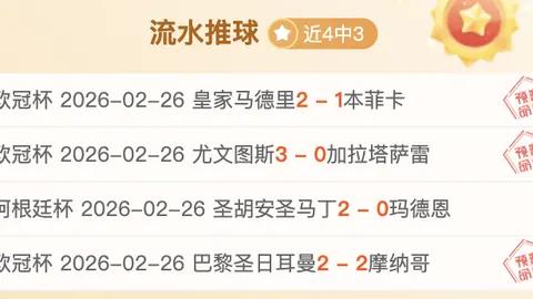 CBA专家解析：江苏大战广夏，三胜期号质合分析