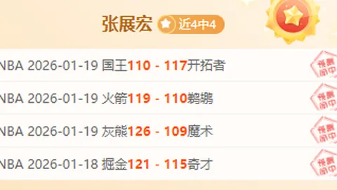 哈登单场40次数居首，哈登107场领衔，詹库分列二三