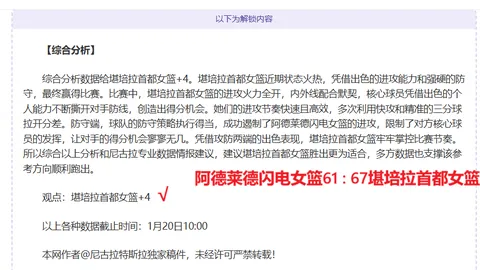 奥利塞在拜仁的蜕变获德尚点赞，天赋卓绝收获信赖