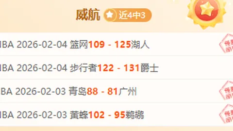 巴萨四将黄牌在身，欧冠16强次回合面临停赛风险