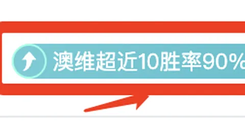 NBA二番战分析：热火对篮网让分预测