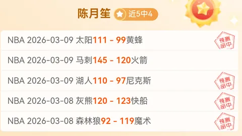 “詹姆斯太阳之战复出无望，预计休战周期将延长至一周！”