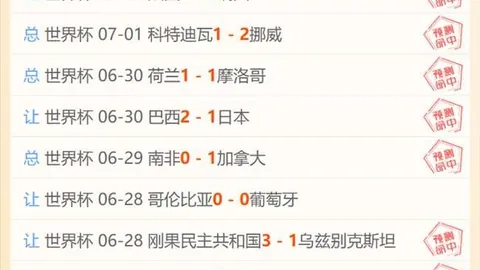 1xbet体育官网1xbet体育官网突发变动结果已公布