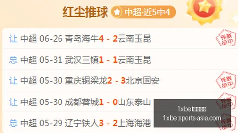1体育官网，1xbet 下载， 205121