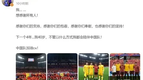 孔蒂战术遇难题：波利塔诺或被弃，离队危机隐现